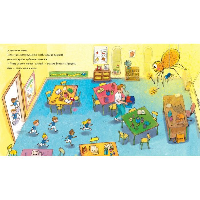 Книга Поплетушка - Джулія Дональдсон Ранок (9786170997098) изображение 5