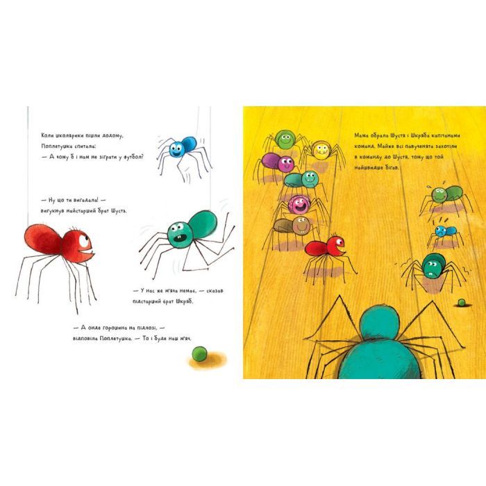 Книга Поплетушка - Джулія Дональдсон Ранок (9786170997098) изображение 6