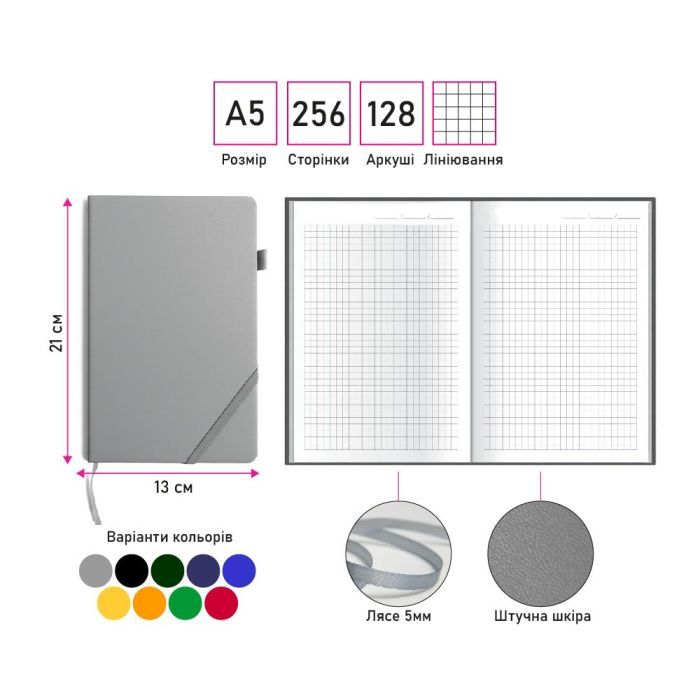Блокнот Berganote Hard А5, черный (50040138-01) изображение 3