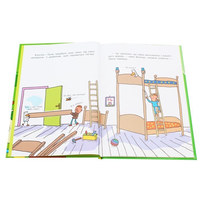Книга Як народився пан Дерево. Світ пана Водиці Ранок (9786170954107) изображение 4