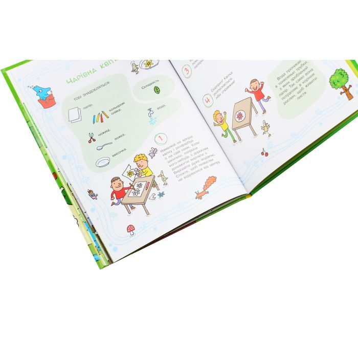 Книга Як народився пан Дерево. Світ пана Водиці Ранок (9786170954107) изображение 6