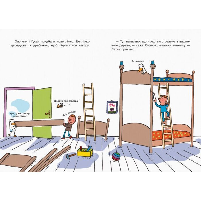 Книга Як народився пан Дерево. Світ пана Водиці Ранок (9786170954107) изображение 7
