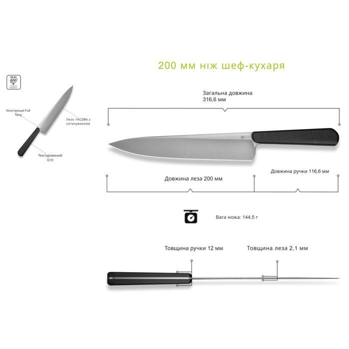 Кухонный нож Civivi Cibus шеф C23048-1 чорний (C23048-1) изображение 8