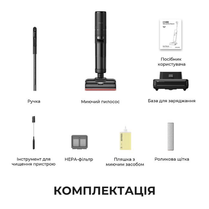 Пылесос Dreame H15 Pro FoamWash (HHR46D) изображение 8