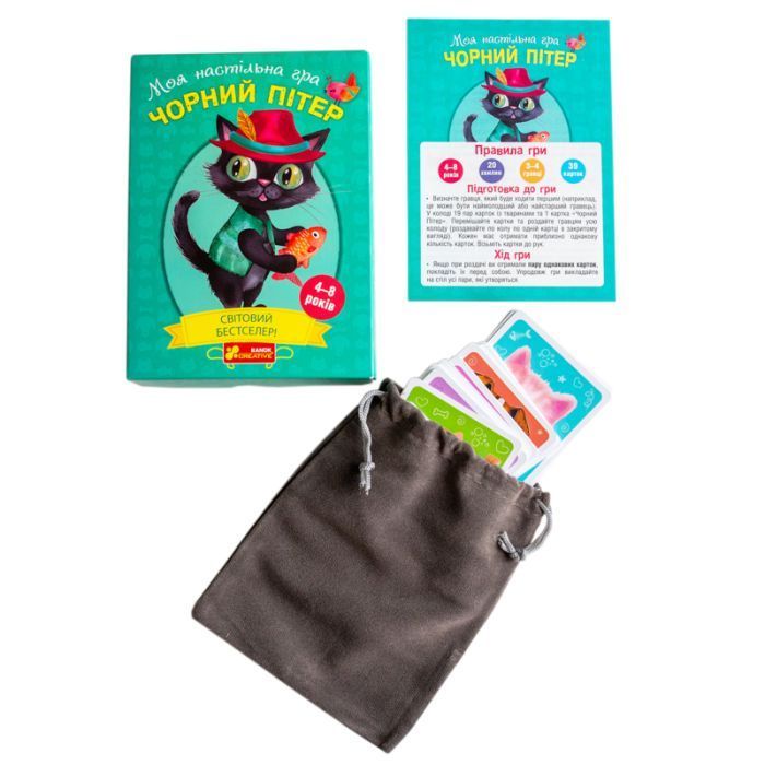 Настольная игра Ранок Черный Питер (4827476988580) изображение 12