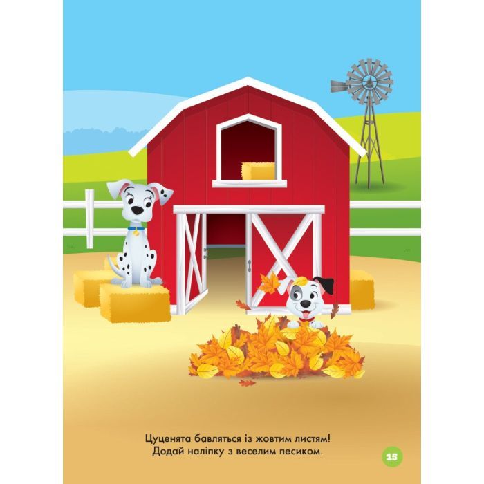 Книга Наліпкоманія. Крижане серце. Disney Маля Ранок (9789667503871) изображение 2