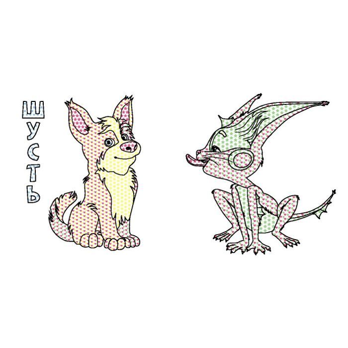 Книга Дивовижні пригоди Мавки Ранок (9789667615628) зображення 3