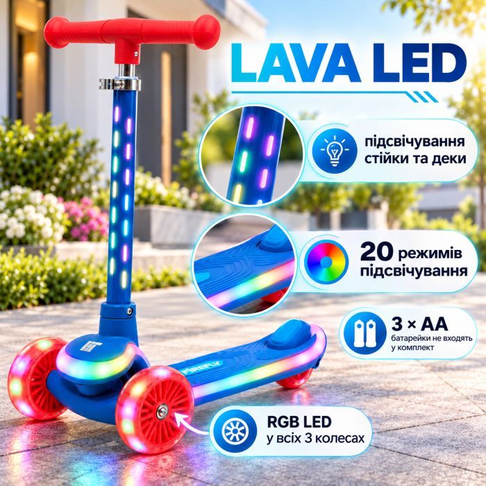 Самокат LiT Firefly LAVA LED - Purple (LT-7007-PUR) зображення 3