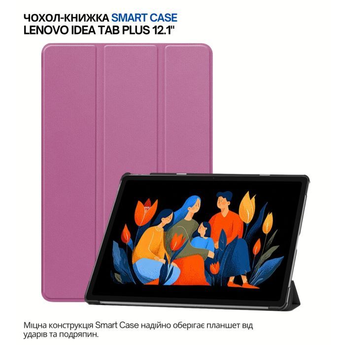 Чехол для планшета BeCover Smart Case Lenovo Idea Tab Plus 12.1" Purple (715083) изображение 5