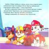 Книга Пригоди у великому місті. Історії. Щенячий Патруль Ранок (9786177846276) изображение 10