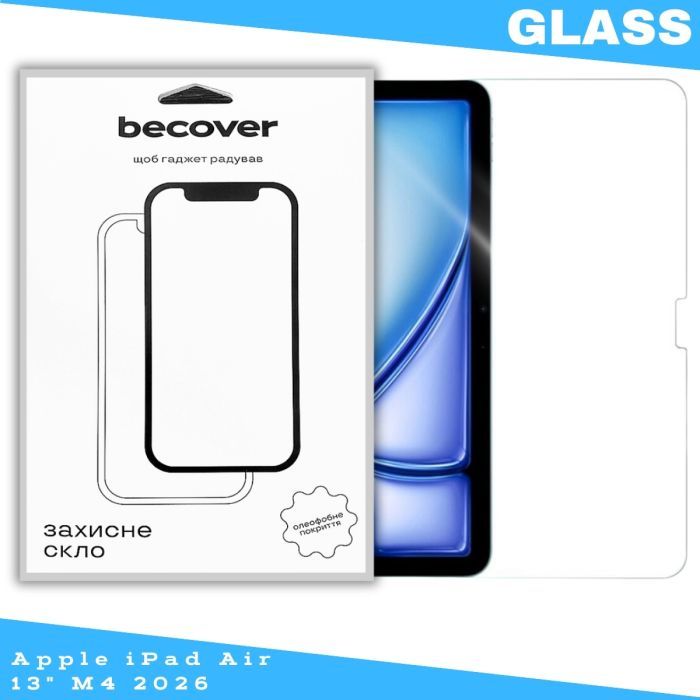 Стекло защитное BeCover Apple iPad Air 13" M4 2026 (715172)