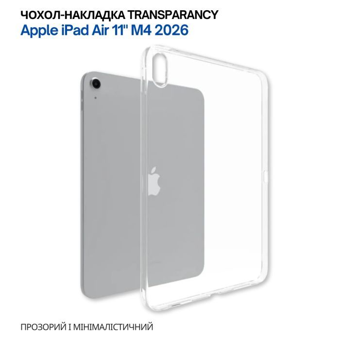 Чохол до планшета BeCover Transparancy Apple iPad Air 11" M4 2026 (715192) зображення 7
