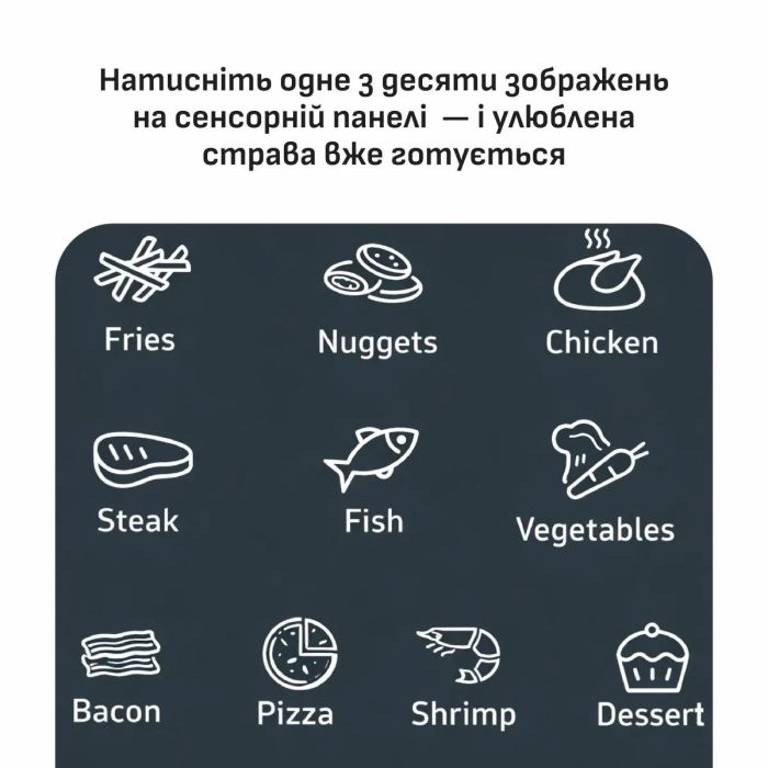 Мультипіч Tefal Easy Fry Max (EY245B10) зображення 3