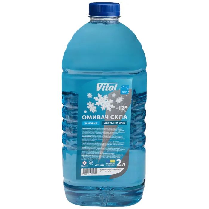 Омыватель автомобильный VITOL Морський бриз 2л (VTW- 1222)