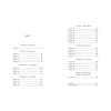 Книга Не достоту мертва - Голлі Джексон Readberry (9786170998545) изображение 12