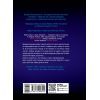Книга Не достоту мертва - Голлі Джексон Readberry (9786170998545) изображение 2