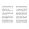 Книга На добраніч, Ірен - Луїс Альберто Урреа Видавництво РМ (9786178603465) зображення 4