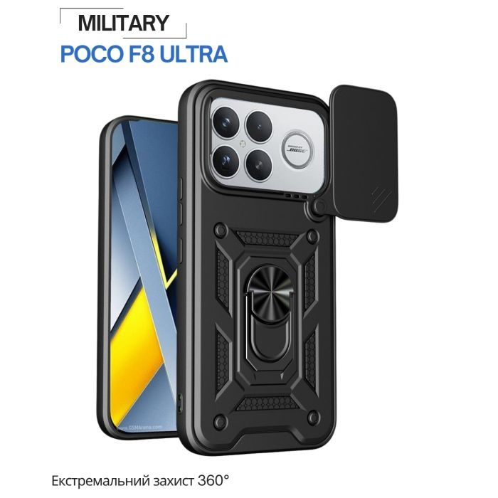 Чохол до мобільного телефона BeCover Military Poco F8 Ultra Black (715404) зображення 3
