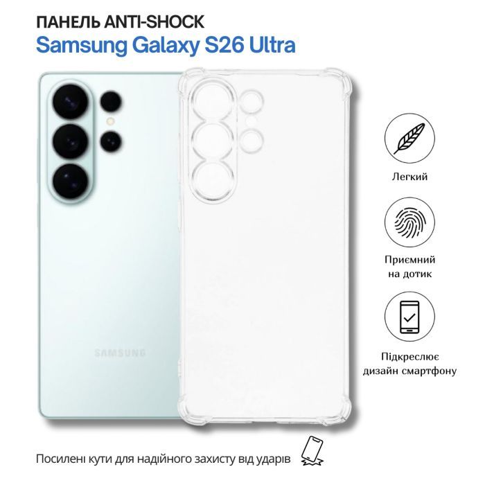Чохол до мобільного телефона BeCover Anti-Shock Samsung Galaxy S26 Ultra SM-S948 Transparent (714890) зображення 3