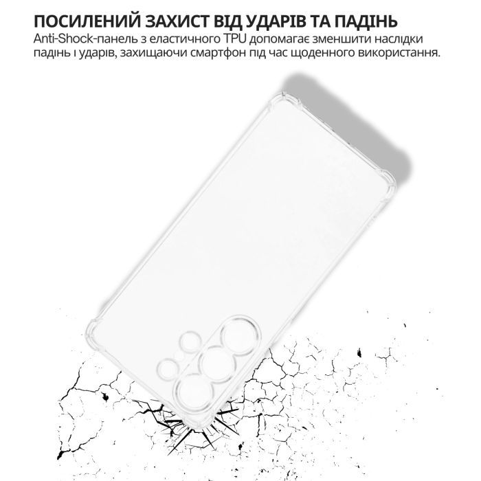 Чохол до мобільного телефона BeCover Anti-Shock Samsung Galaxy S26 Ultra SM-S948 Transparent (714890) зображення 4