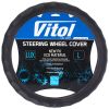 Чохол на руль VITOL L чорн (VLOD-NPU892 BK L)