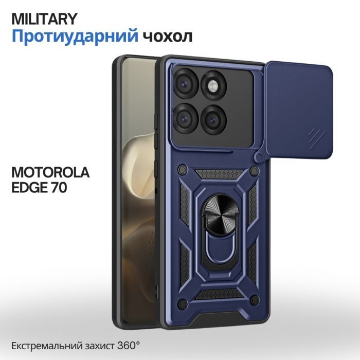 Чохол до мобільного телефона BeCover Military Motorola Edge 70 Red (715532)