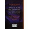 Книга Вона це почала - Шіан Ґілберт КСД (9786171517929) изображение 2