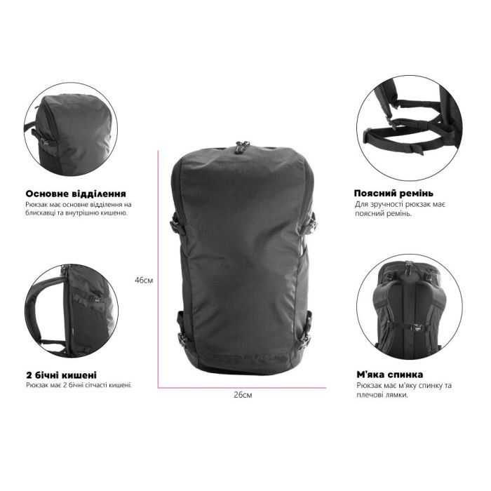 Рюкзак туристический Schwarzwolf Ubangi 19L сірий (F3524800AJ3) изображение 5