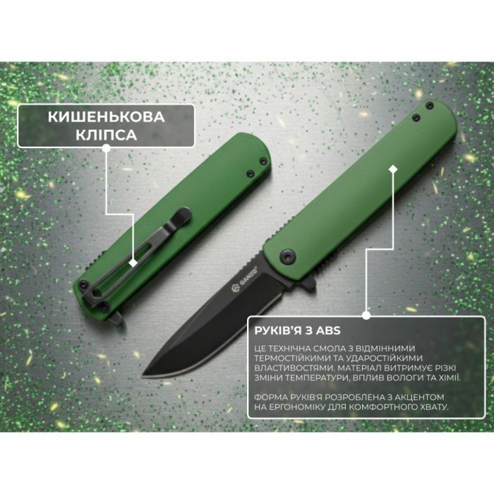 Нож Ganzo G626-GR зелений (G626-GR) изображение 3