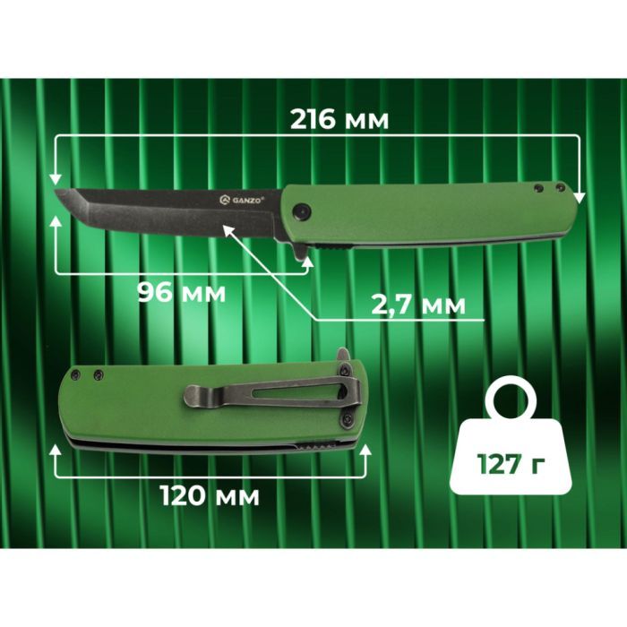 Нож Ganzo G626-GR зелений (G626-GR) изображение 6