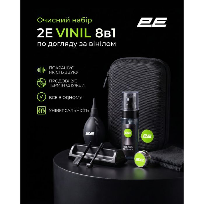 Универсальный чистящий набор 2E VINYL cleaning kit 8in1 (2E-SKVINYL) изображение 2