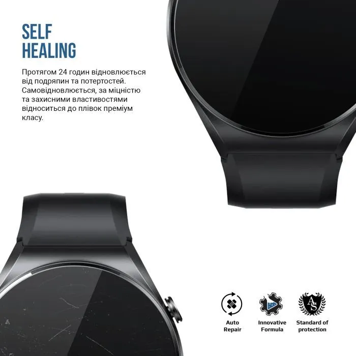 Пленка защитная Armorstandart Matte hydrogel Xiaomi Watch S1 6 pcs (ARM92134) изображение 3