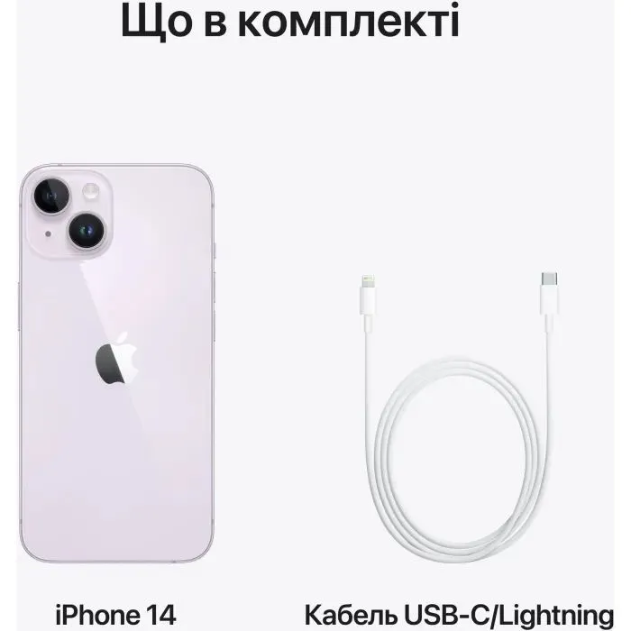 Мобильный телефон Apple iPhone 14 128Gb Purple (REF A) BREEZY (2AMPV03) изображение 11
