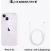 Мобильный телефон Apple iPhone 14 128Gb Purple (REF A) BREEZY (2AMPV03) изображение 11
