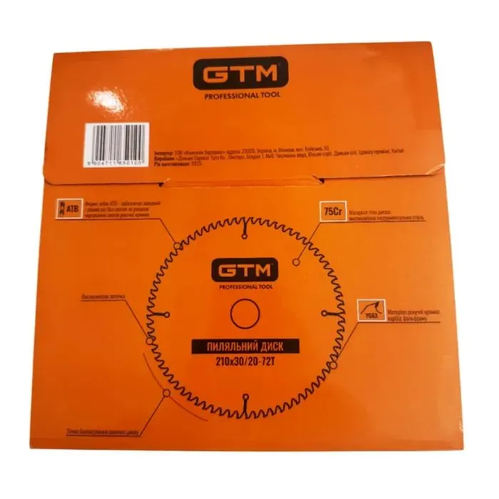 Круг отрезной GTM 210×30мм, 72 зуба, по дереву (SBW-21072) изображение 3