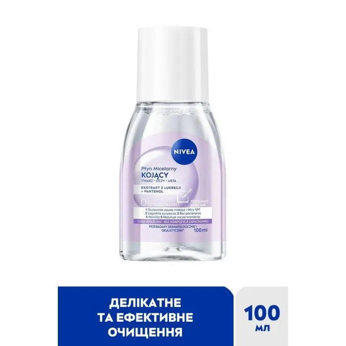 Міцелярна вода Nivea Soothing Micellar Water Заспокійлива 100 мл (9005800393780) зображення 2