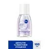 Міцелярна вода Nivea Soothing Micellar Water Заспокійлива 100 мл (9005800393780) зображення 2