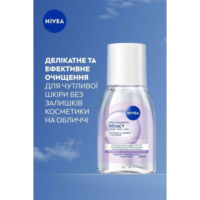 Міцелярна вода Nivea Soothing Micellar Water 400 мл (9005800393858) зображення 3