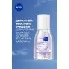 Міцелярна вода Nivea Soothing Micellar Water Заспокійлива 100 мл (9005800393780) зображення 3