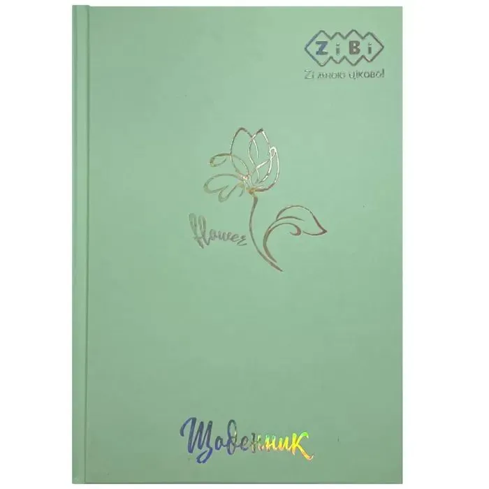 Дневник школьный ZiBi PASTEL В5, 40 листов, твердая обложка (ZB.13761-38)