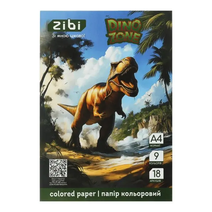 Цветная бумага ZiBi DINO, А4, 18 листов, 9 цветов (ZB.1900-16)