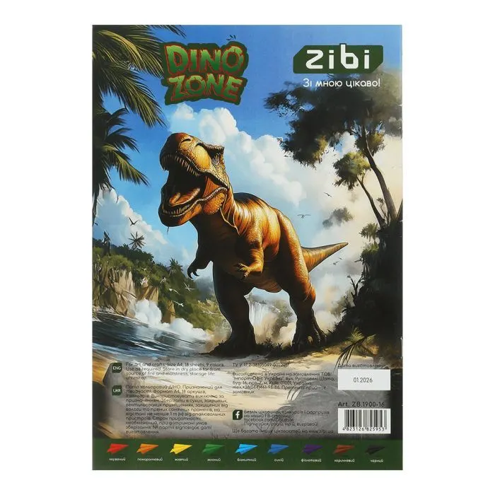 Цветная бумага ZiBi DINO, А4, 18 листов, 9 цветов (ZB.1900-16) изображение 2