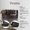 Ремень Tony Perotti Коричневый (90364) изображение 3