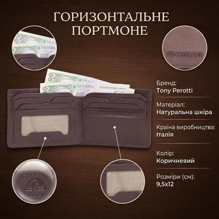 Портмоне Tony Perotti Metropolis 3559 Camel (90043) зображення 3