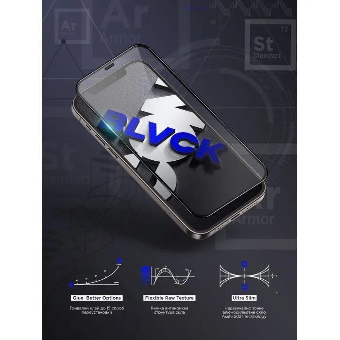 Стекло защитное Armorstandart Space Black Icon Apple iPhone 18 Pro Max (ARM91938) изображение 7