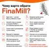 Мельница для специй FinaMill акумуляторний 2 змінних пода жовтий (GP813437-111CNY) изображение 9