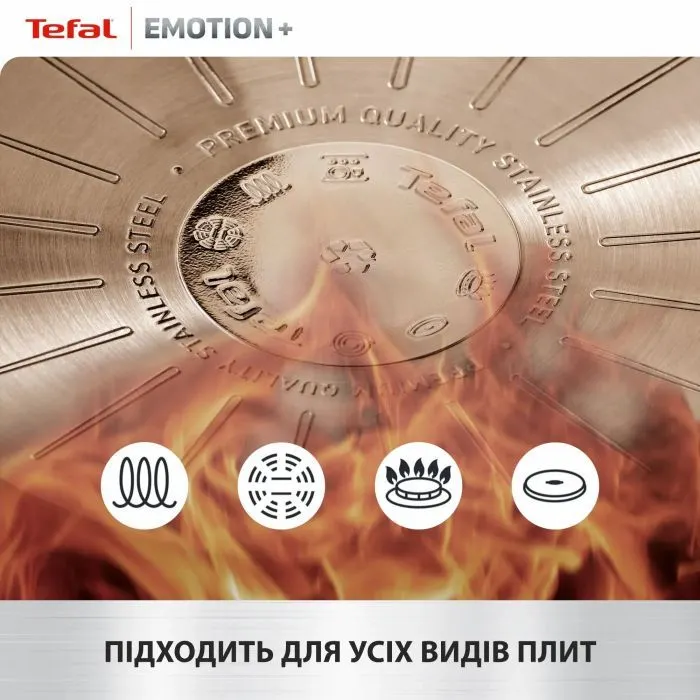 Сотейник Tefal Emotion+ з кришкою 24 см (E3067045) зображення 3