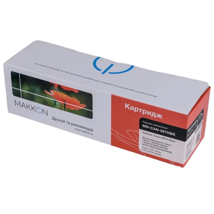 Картридж Makkon Canon 067 для MF-655/651/631 black (MN-CAN-067BK) зображення 3