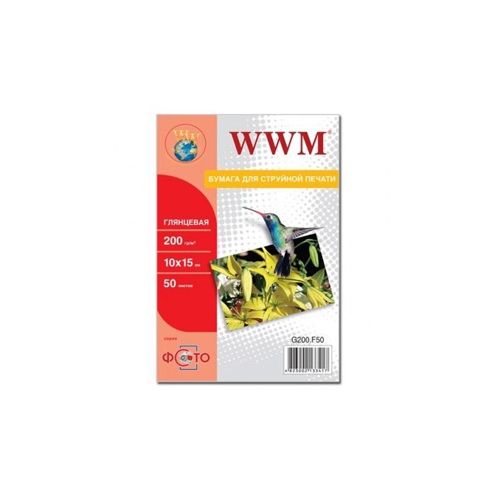 Фотобумага WWM 10x15 (G200.F50)