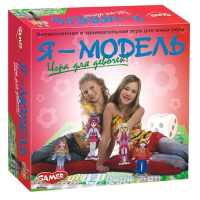 Настольная игра Dream Makers Я - модель (8018)